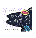 魚スタンプ第9弾リメイク（個別スタンプ：1）