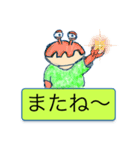 手前味噌ですが、かにごん！（個別スタンプ：4）
