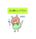 手前味噌ですが、かにごん！（個別スタンプ：11）