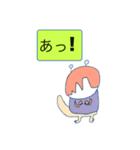 手前味噌ですが、かにごん！（個別スタンプ：13）