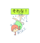 手前味噌ですが、かにごん！（個別スタンプ：14）