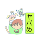 手前味噌ですが、かにごん！（個別スタンプ：16）