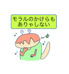 手前味噌ですが、かにごん！（個別スタンプ：23）
