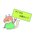 手前味噌ですが、かにごん！（個別スタンプ：24）