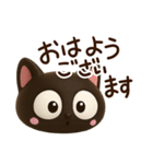 小さい黒猫☆3D（個別スタンプ：1）