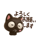 小さい黒猫☆3D（個別スタンプ：2）