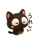 小さい黒猫☆3D（個別スタンプ：3）