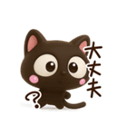 小さい黒猫☆3D（個別スタンプ：7）