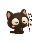 小さい黒猫☆3D（個別スタンプ：12）