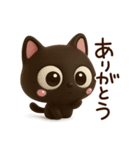 小さい黒猫☆3D（個別スタンプ：13）