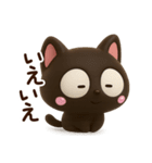 小さい黒猫☆3D（個別スタンプ：15）