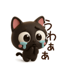 小さい黒猫☆3D（個別スタンプ：19）
