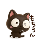 小さい黒猫☆3D（個別スタンプ：23）