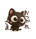 小さい黒猫☆3D（個別スタンプ：26）
