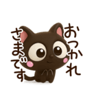 小さい黒猫☆3D（個別スタンプ：27）