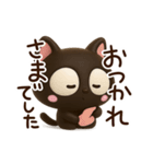 小さい黒猫☆3D（個別スタンプ：28）