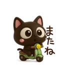 小さい黒猫☆3D（個別スタンプ：29）