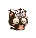 小さい黒猫☆3D（個別スタンプ：32）