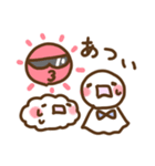 てるてるとお天気 夏だよー（個別スタンプ：2）
