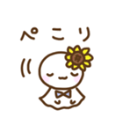 てるてるとお天気 夏だよー（個別スタンプ：4）
