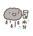 てるてるとお天気 夏だよー（個別スタンプ：5）