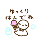 てるてるとお天気 夏だよー（個別スタンプ：8）
