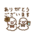 てるてるとお天気 夏だよー（個別スタンプ：10）