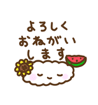 てるてるとお天気 夏だよー（個別スタンプ：11）
