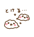 てるてるとお天気 夏だよー（個別スタンプ：12）