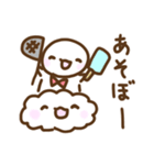 てるてるとお天気 夏だよー（個別スタンプ：14）
