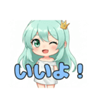 みなみちゃんがいる日常（個別スタンプ：1）