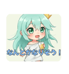 みなみちゃんがいる日常（個別スタンプ：5）