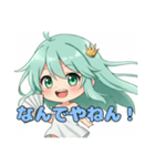 みなみちゃんがいる日常（個別スタンプ：8）