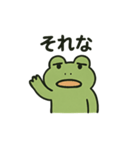ゆるゆるカエルくん（個別スタンプ：3）