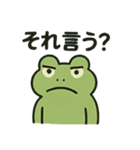 ゆるゆるカエルくん（個別スタンプ：5）