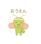 バッタの運動 日本語（個別スタンプ：2）