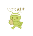 バッタの運動 日本語（個別スタンプ：6）