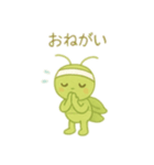 バッタの運動 日本語（個別スタンプ：9）