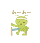 バッタの運動 日本語（個別スタンプ：11）