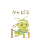 バッタの運動 日本語（個別スタンプ：13）