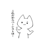 バンドマンのためのロックなスタンプ！（個別スタンプ：3）