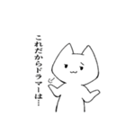 バンドマンのためのロックなスタンプ！（個別スタンプ：4）