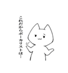 バンドマンのためのロックなスタンプ！（個別スタンプ：5）