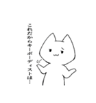 バンドマンのためのロックなスタンプ！（個別スタンプ：6）