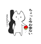 バンドマンのためのロックなスタンプ！（個別スタンプ：7）