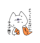 バンドマンのためのロックなスタンプ！（個別スタンプ：8）