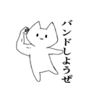 バンドマンのためのロックなスタンプ！（個別スタンプ：13）