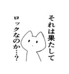 バンドマンのためのロックなスタンプ！（個別スタンプ：14）