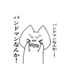 バンドマンのためのロックなスタンプ！（個別スタンプ：17）
