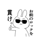 バンドマンのためのロックなスタンプ！（個別スタンプ：21）
